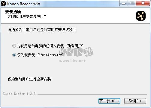 KoodoReader最新免費版