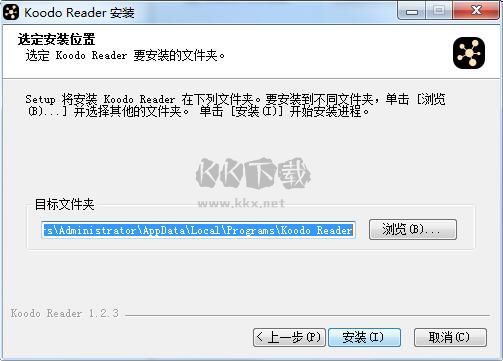 KoodoReader最新免費版