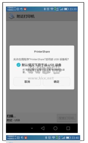 趣打印app高級免費(fèi)版