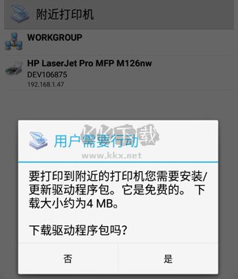 趣打印app高級免費(fèi)版