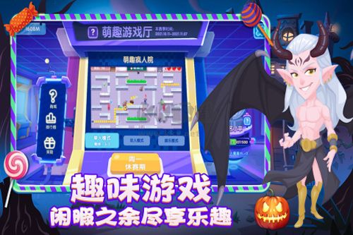萌趣醫院無限鉆石版手機版