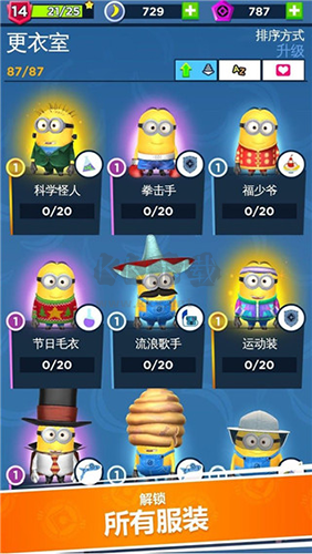 小黃人快跑破解版內購免費2024最新版