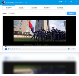 易歪歪PC客戶端官方最新版