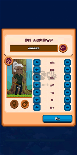 礦工物語2024最新手機版