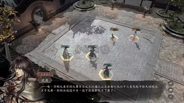 古龍風云錄PC官方中文版