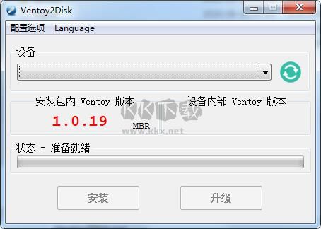 VentoyU盤啟動工具最新版