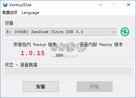 VentoyU盤啟動工具最新版