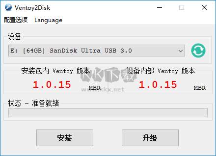 VentoyU盤啟動工具最新版