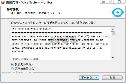 Wise System Monitor免費中文版