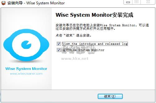Wise System Monitor免費中文版