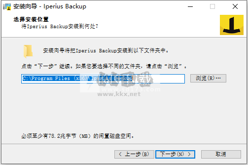 Iperius Backup Full最新免費版