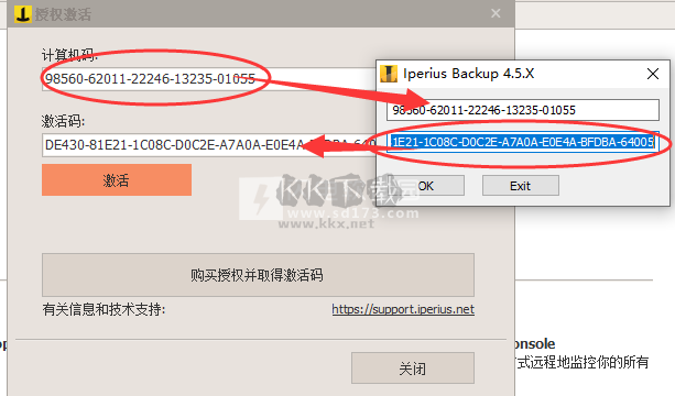 Iperius Backup Full最新免費版