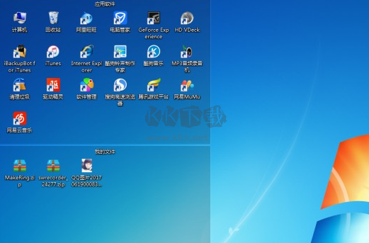 騰訊桌面整理PC端官網最新版