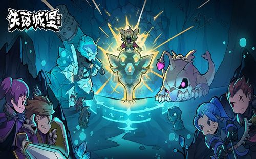 失落城堡十六項修改器