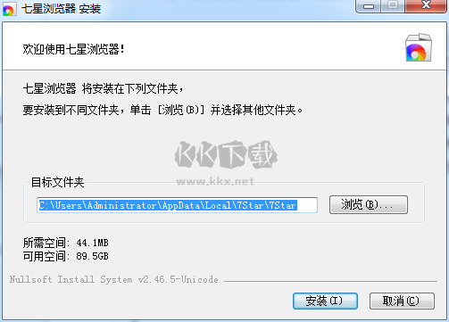 七星瀏覽器PC客戶端官方最新版