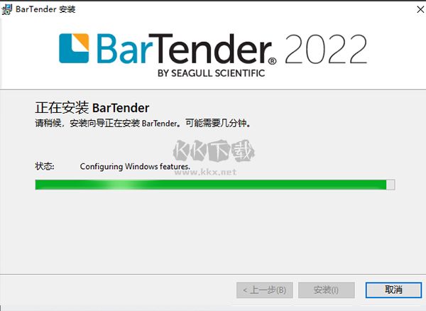 BarTender條碼標簽打印破解版