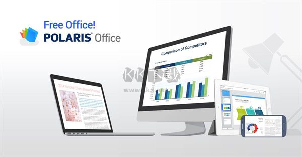 Polaris Office專業(yè)破解版