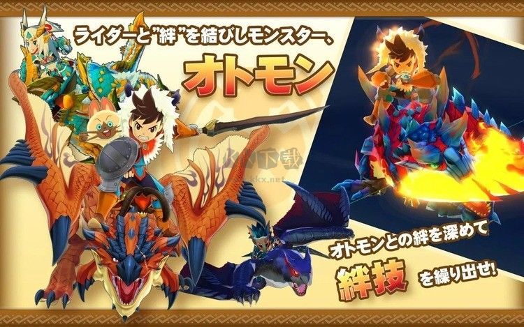怪物獵人物語1.3.5漢化版