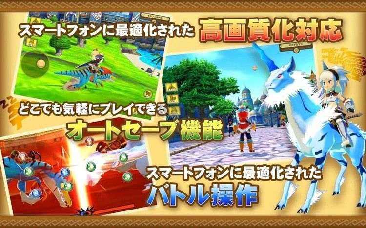 怪物獵人物語1.3.5漢化版