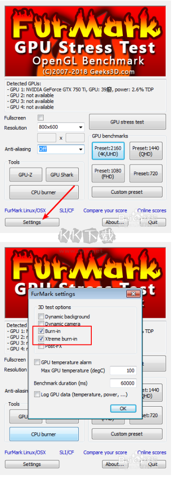 FurMark中文免費版