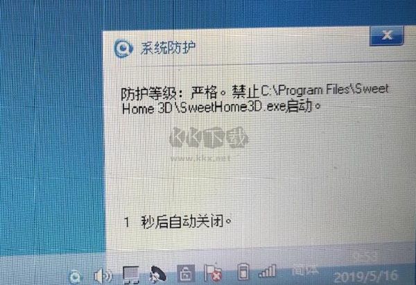 Ty2y殺毒最新綠色版