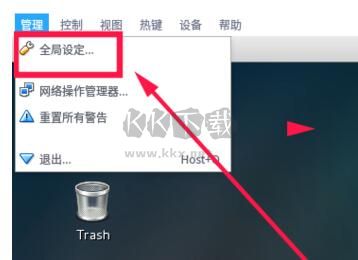 VirtualBox最新免費版