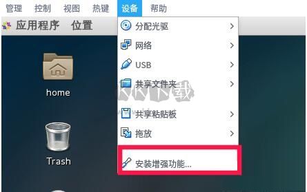 VirtualBox最新免費版