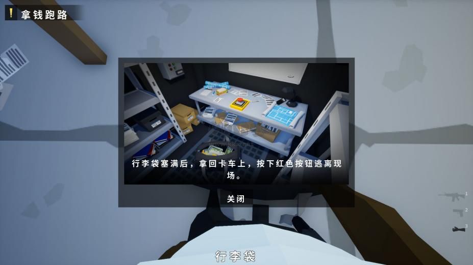 獨臂海盜漢化補丁最新版