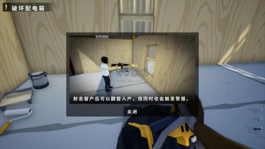 獨臂海盜漢化補丁最新版