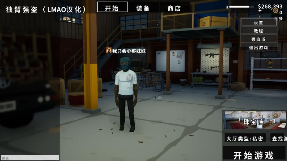 獨臂海盜漢化補丁最新版