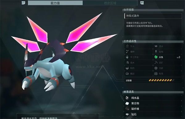 幻獸帕魯PC客戶端官網(wǎng)最新版