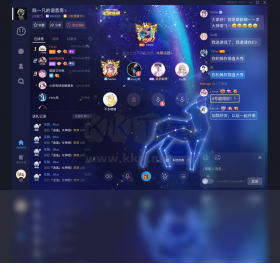 TT語音PC客戶端官方版最新