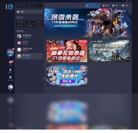 TT語音PC客戶端官方版最新