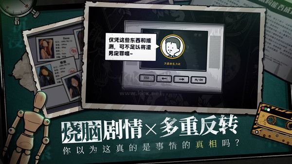 房間的秘密最新版