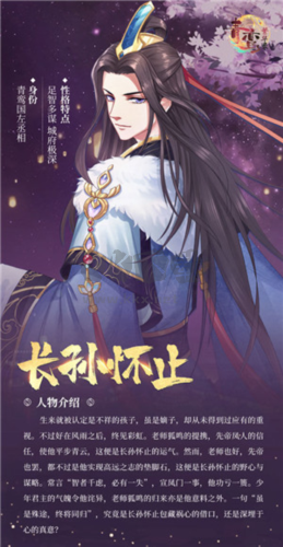 青鸞繁華錄九游渠道服