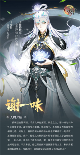 青鸞繁華錄九游渠道服
