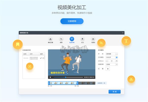 360安全瀏覽器官網版