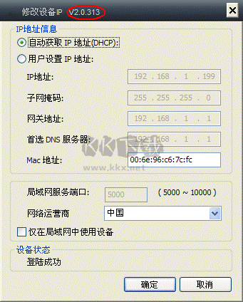 SYSM監控官方正版