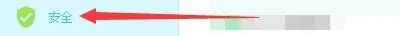 GlassWire網(wǎng)絡(luò)防火墻
