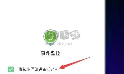 GlassWire網(wǎng)絡(luò)防火墻