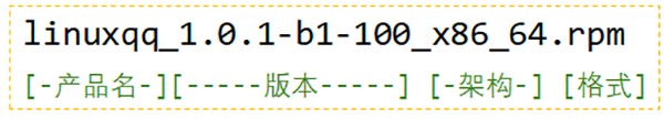 騰訊qq官方版