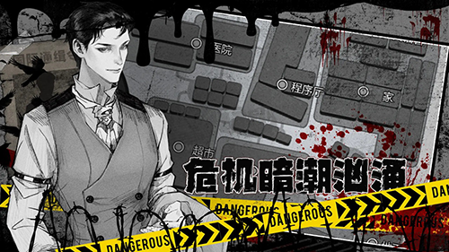 逃離園區2青龍山莊的生存藝術