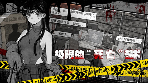 逃離園區2青龍山莊的生存藝術
