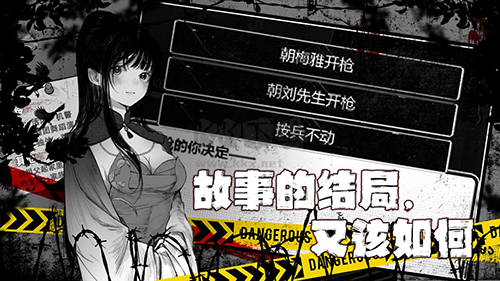 逃離園區2青龍山莊的生存藝術