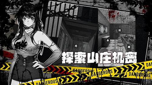逃離園區2青龍山莊的生存藝術