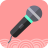 耳鼠變聲器免費破解版 v0.5.6