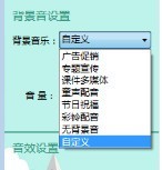 好易迅配音專家免費版