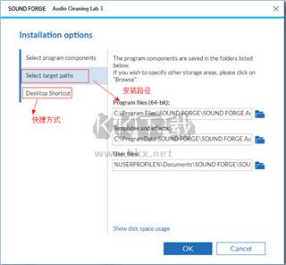 MAGIX Audio Cleaning 3免費版