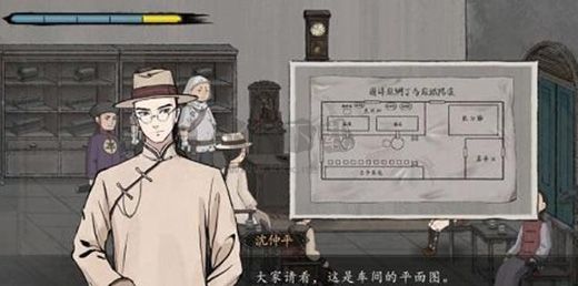 山河旅探電腦中文版