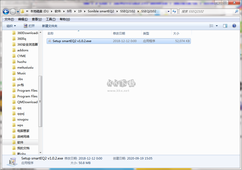 Sonible smartEQ2免費版